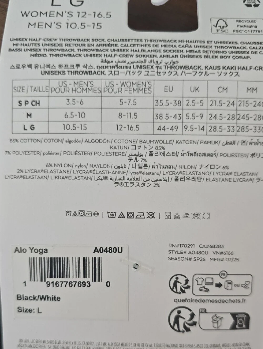ALO Yoga unisex half